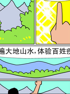 天降神器二十四韩国漫画漫免费观看免费