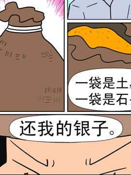 天降神器五十四韩国漫画漫免费观看免费