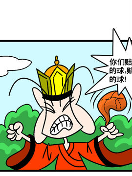 大画西游53韩国漫画漫免费观看免费
