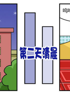 可乐家庭24韩国漫画漫免费观看免费