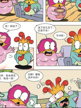 肯得鸡与拖拉鸡二十二韩国漫画漫免费观看免费