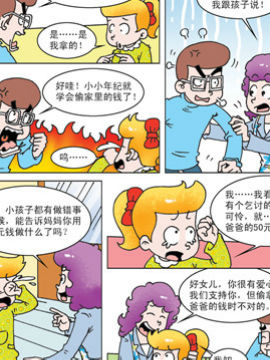 母女过招二十四韩国漫画漫免费观看免费