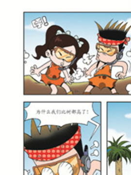 平安宝贝十四韩国漫画漫免费观看免费