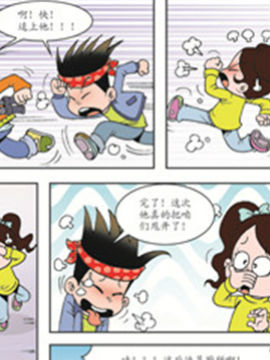 平安宝贝三十一漫漫漫画免费版在线阅读