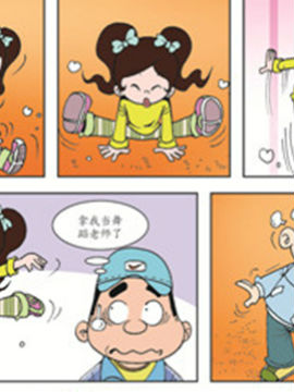 平安宝贝三十二韩国漫画漫免费观看免费
