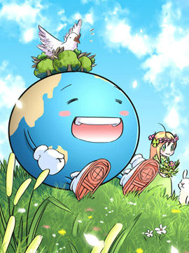 嗨！我是地球！环保行为规范漫漫漫画免费版在线阅读