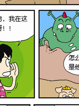 动物可笑堂46韩国漫画漫免费观看免费