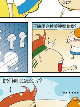懒仔第二部三十六韩国漫画漫免费观看免费
