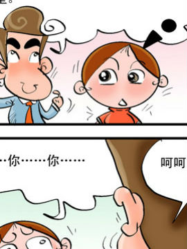 爱情圆周率五十二韩国漫画漫免费观看免费