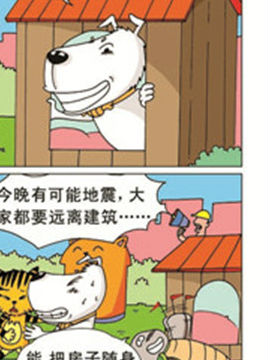 姐姐和她的三个小宠物二韩国漫画漫免费观看免费