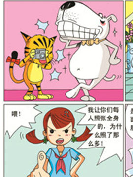 姐姐和她的三个小宠物二十韩国漫画漫免费观看免费