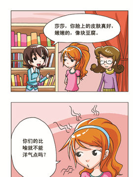 快乐小女人一韩国漫画漫免费观看免费