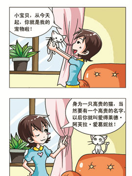 快乐小女人二韩国漫画漫免费观看免费