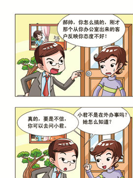 快乐小女人七韩国漫画漫免费观看免费