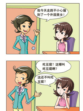 快乐小女人九韩国漫画漫免费观看免费