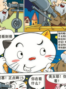 妙妙日记五韩国漫画漫免费观看免费