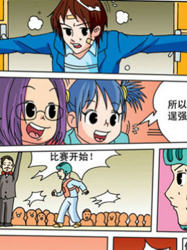 双院记七韩国漫画漫免费观看免费
