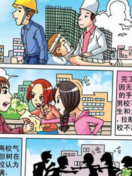 双院记十三韩国漫画漫免费观看免费
