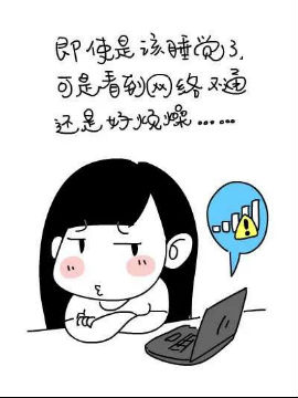 代小姐的二次元生活韩国漫画漫免费观看免费