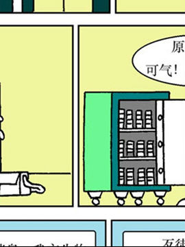 夺命笑刀4JK漫画