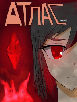 Atlas哔咔漫画