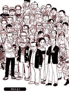 39人漫漫漫画免费版在线阅读