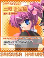 Little Busters36漫画