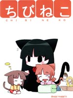 弃猫(小小黑猫)36漫画