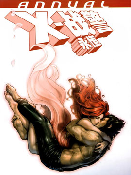 X战警：永恒v2最新漫画阅读