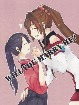 Will you marry me？古风漫画