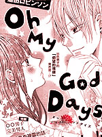 OH MY GOD DAYS36漫画