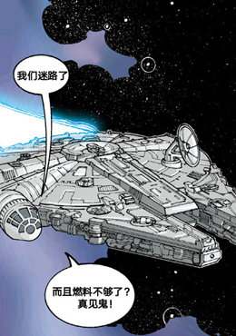 星球大战：活死人行星&霍斯的幽灵3d漫画