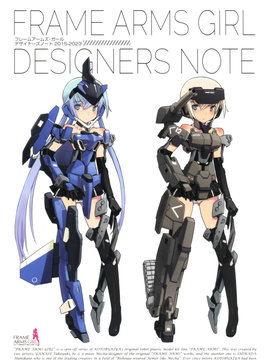 FRAME ARMS GIRL DESIGNERS NOTE
