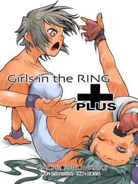 Girls in the Ring3d漫画