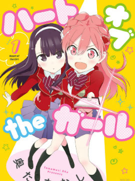 Heart of the girl古风漫画
