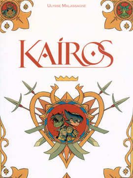 卡洛斯Kairos的小说