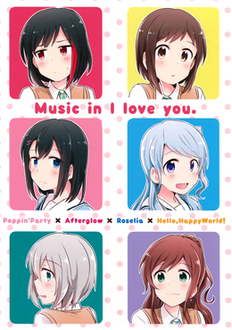 Music in I love youJK漫画