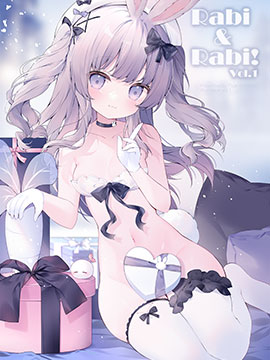 快看(C101)Rabi&Rabi! vol.1 (オリジナル)漫画