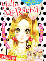 Hello,Mr Rabbit古风漫画