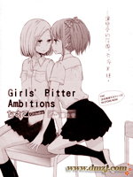 快看Girls' Bitter Ambitions漫画