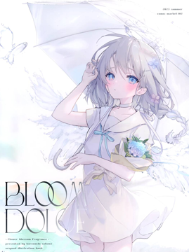 (C102)BLOOM DOLCE (オリジナル)快看漫画