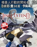 JINKI_EXTEND_RELATION36漫画