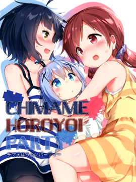 CHIMAME HOROYOI PARTY(
