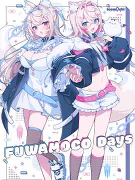 FUWAMOCO Days古风漫画