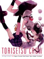Torisetsu Crow韩国漫画漫免费观看免费