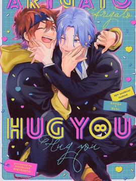 ARIGATO HUG YOU哔咔漫画