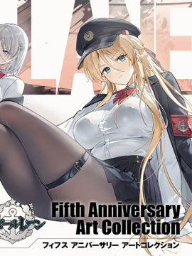 Azur Lane Fifth Anniversary Art Collection快看漫画