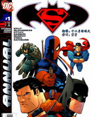 SupermanBatman_annual下拉漫画