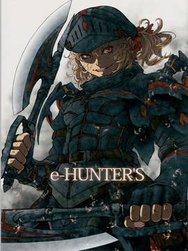 E-hunter's拷贝漫画