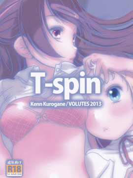 T-spin51漫画